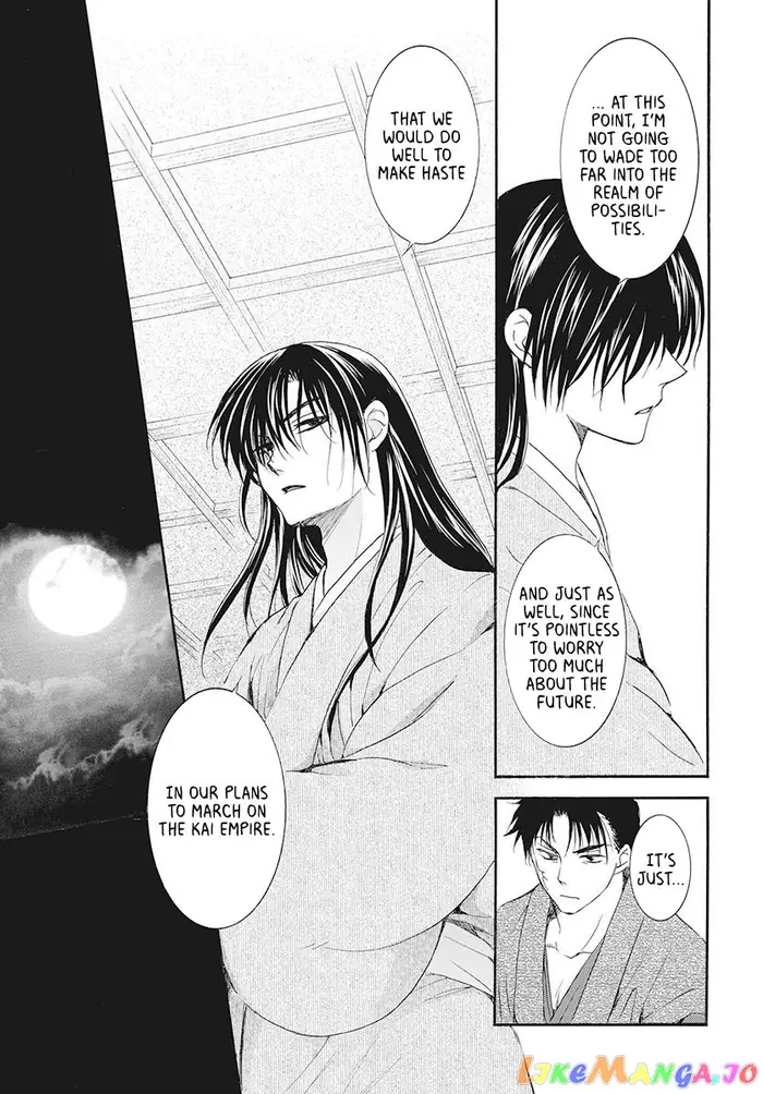Yona of the Dawn Chapter 186 image 27_optimized
